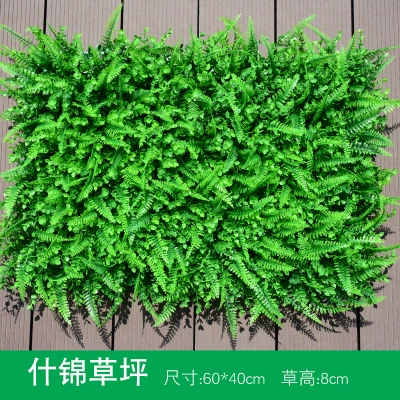 Artificial Plant Wall (Milan) 40×60 cm Modular Plastic Green Lawn Panel, Customizable