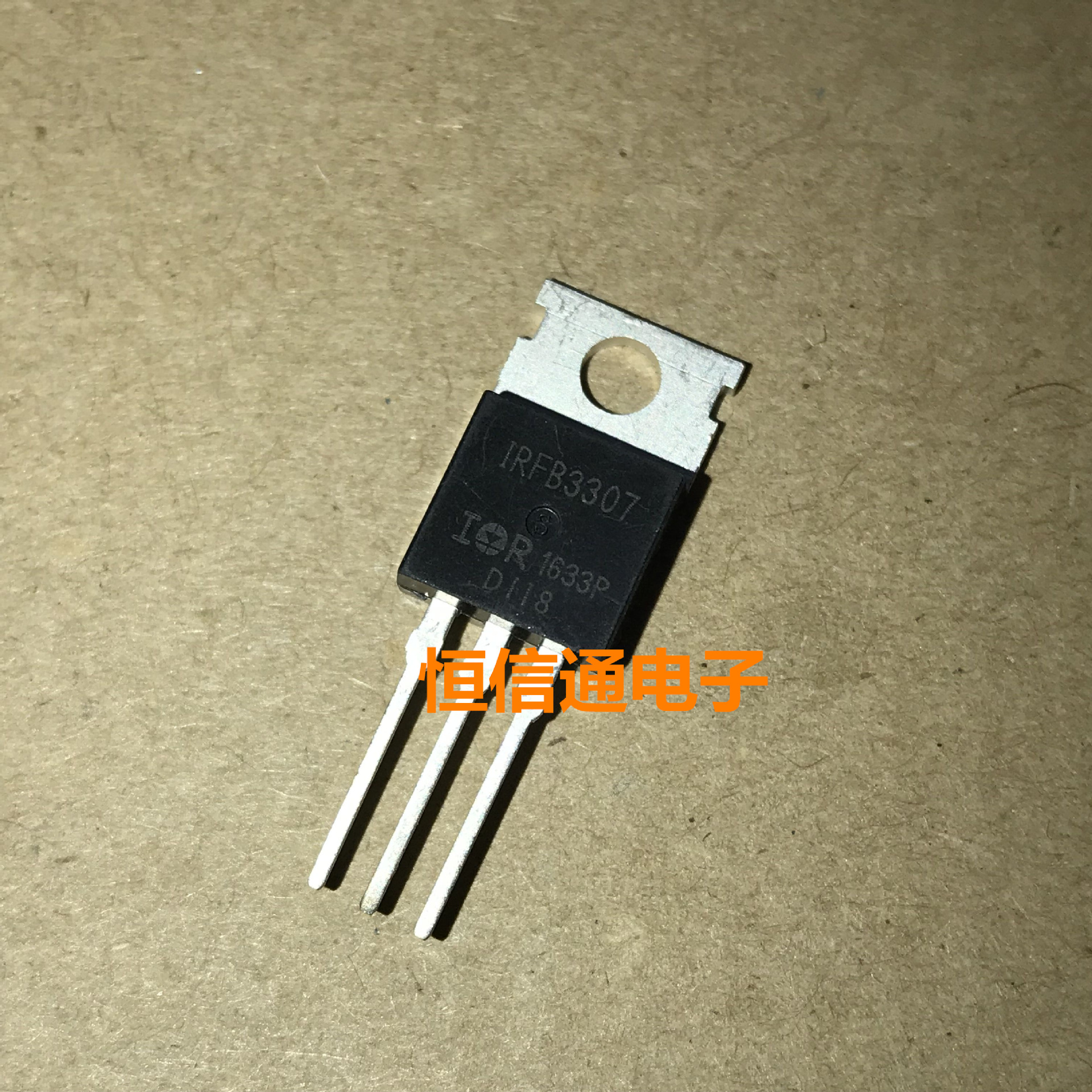 全新 IRFB3307PBF 进口原装场效应管 MOS管 75V 120A 230W N沟道