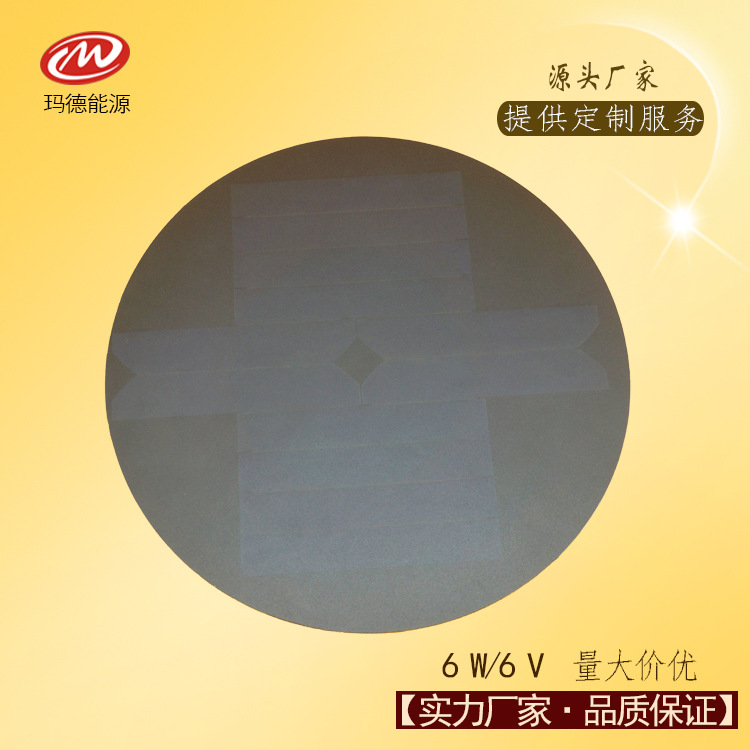 圆形sunpower太阳能电池板  圆形光伏小组件  高效硅晶片 性能优