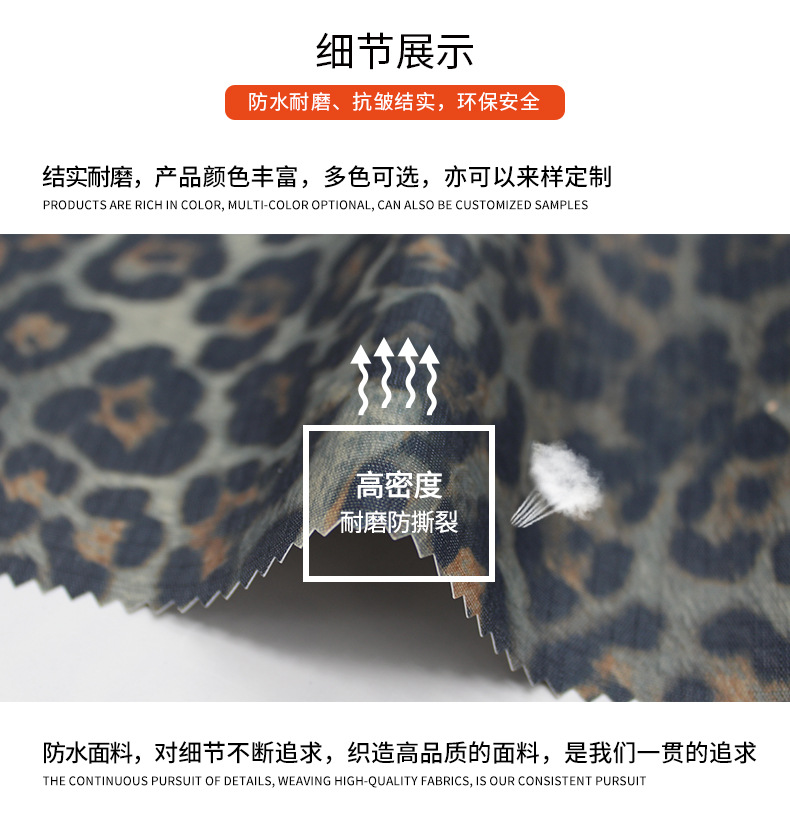 Factory direct sales of PVC waterproof printed three-section plain weave fabric wholesale polyester printed three-section bag fabric detail image 7