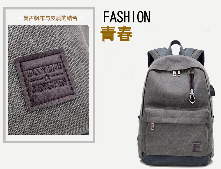 充电双肩包 (14).jpg