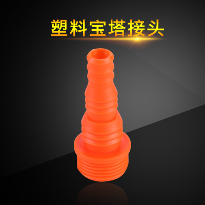 Manufactor Direct selling pagoda Three sections Joint Hose Fittings Plastic fittings Water gun fast Joint Wash tools