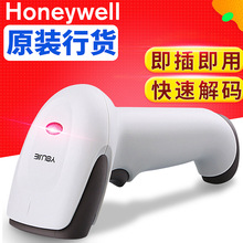 Honeywell霍尼韦尔YJ3300激光条码扫描码枪快递收银超市收银