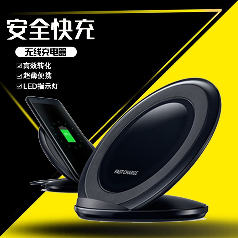 厂家亚马逊QI快充无线充适用于手机立式快充无线充电器双线圈支架|ms