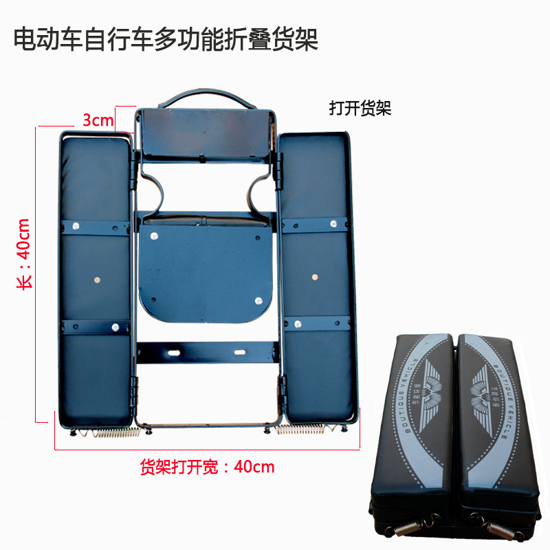 电动自行车载物外卖货架后货架改装美团收折叠货架拉货翻板坐垫厚