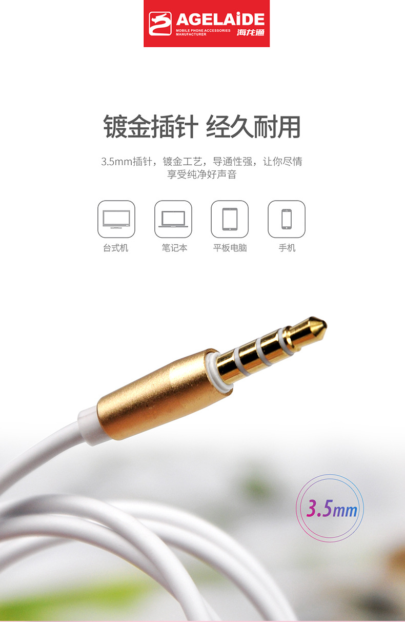 º£Áúͨ--M132¶ú»ú_09