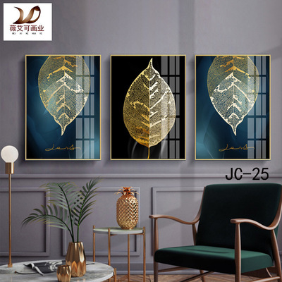 装饰画 三联画 现代时尚轻奢晶瓷画客厅装饰画走廊玄关餐厅挂画|ru