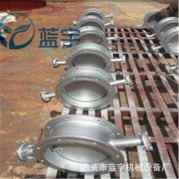 手动减速机通风蝶阀 涡轮式调节阀 除尘器管道蝶阀 电动调节蝶阀