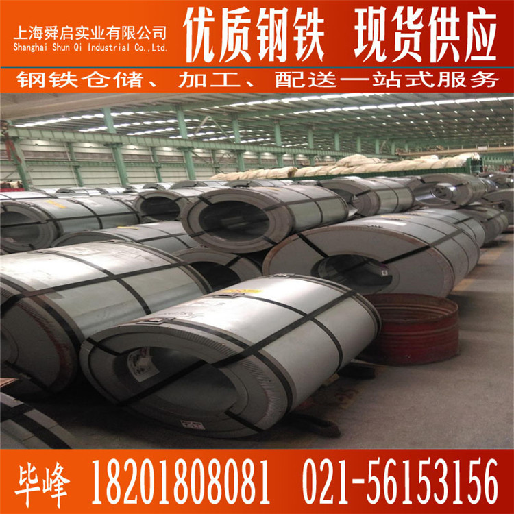 供应钝化镀锌板卷 无花无油钢带 冲压卷板DC52D+Z卷镀锌卷