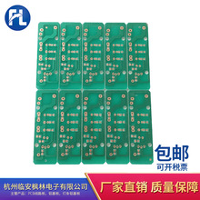 ·pcb·ӹ FR-4沣wS pcbӼӹ