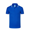 Solid polo, overall, wholesale