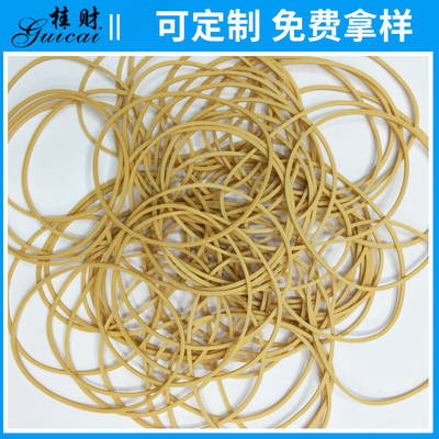 桂財原裝無油60X1.2AA深米色橡皮筋橡膠圈牛皮筋現貨廠家直銷