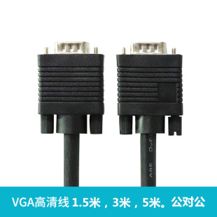 VGA���@ʾ��ͶӰ�x�����B�Ӿ� VGA�� ̨ʽ���C�Pӛ����̖��3��