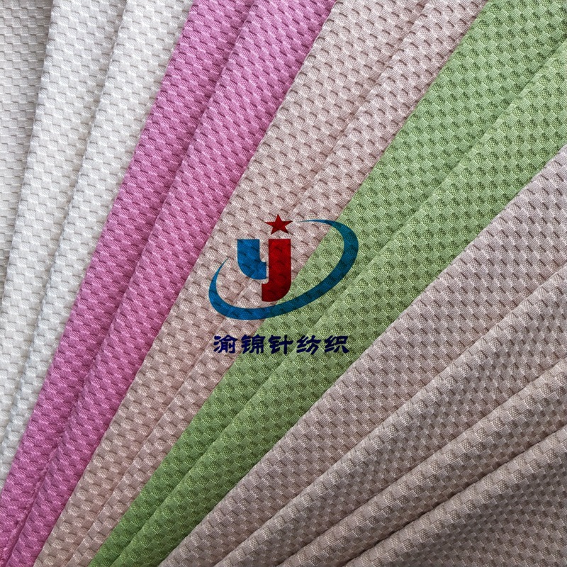 工厂直销单色大方格 针织方格网眼面料 用于运动毛巾服装面料系列