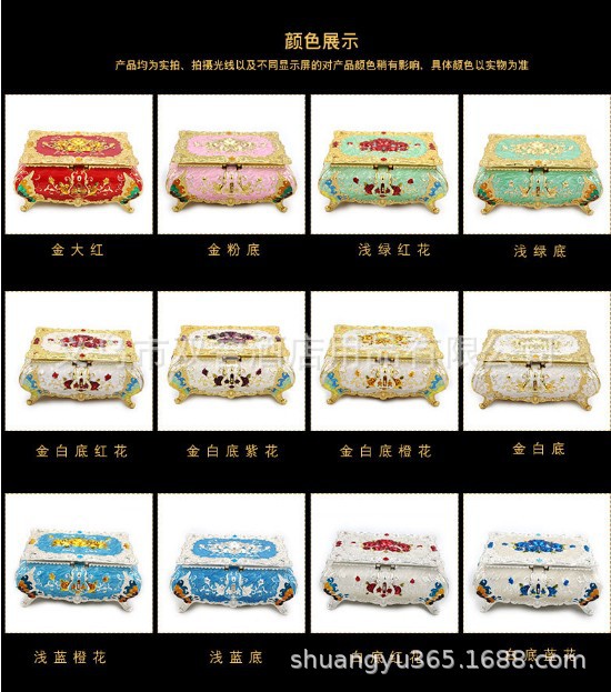 16大号五朵花首饰盒