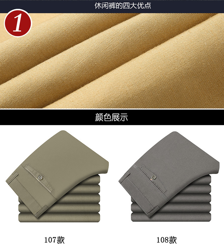 2018春季新款休闲男裤_03