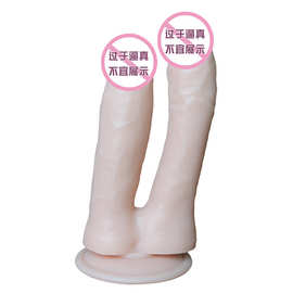 久夕双头仿真假阳具肛塞拉拉女性自慰器具亚马逊女女成人性用品