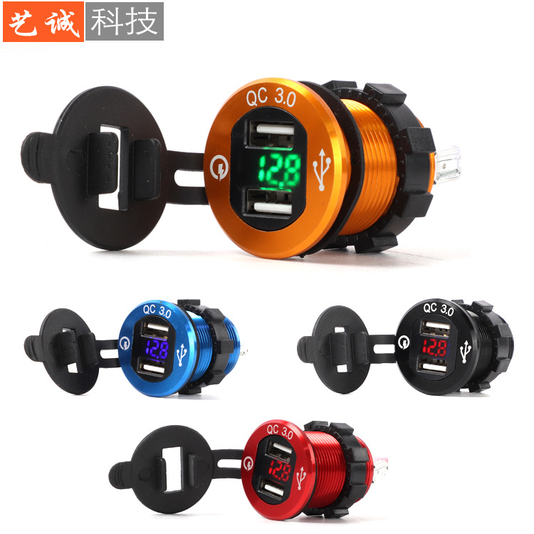 新款汽车摩托车改装usb充电器手机平板qc3 0金属快充车充 阿里巴巴
