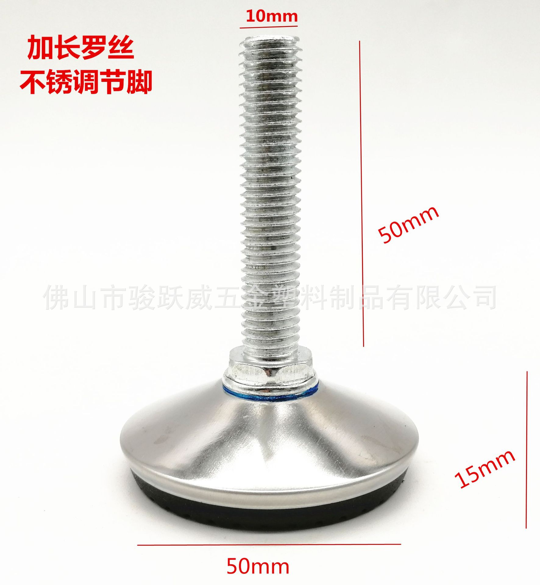 M8M10可调脚不锈钢调节脚家具橱柜脚底座螺丝脚垫地脚防滑可调脚-阿里巴巴