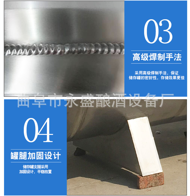 不锈钢酒罐详情 (5).jpg