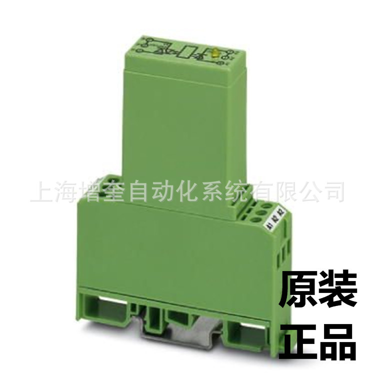 菲尼克斯固态继电器模块 EMG 17-OV- 12DC/240AC/3 - 2954222