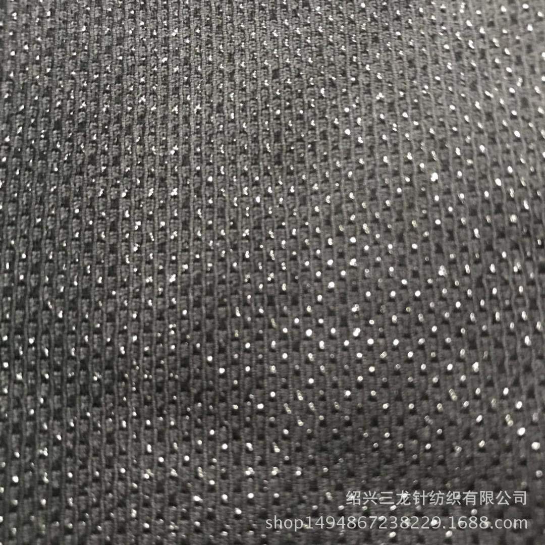 厂家直销可定做涤氨弹力银丝/亮丝玉米粒（格）闪光时装针织面料