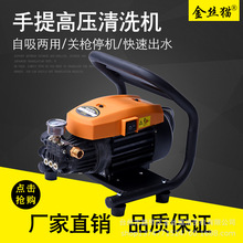 ֱN1508Cʽ߉ϴC220V늄ӱyБϴ܇ˮˮ