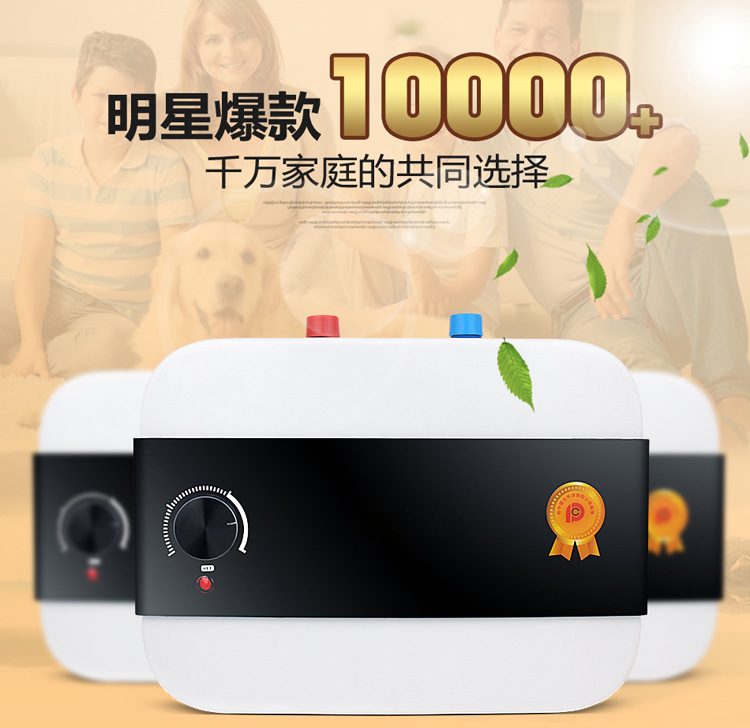 An energy efficiency Super Hot Kitchen Po 8L Storage 10 Electric water heater effluent Hot treasure Kitchen treasure UNPROFOR