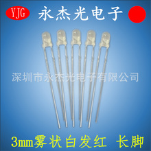 LED�l����O�� 3mm�F��װl�t �A�^ɢ���L�_ f3�F��t�� �tɫ�t��