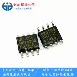 ���� ȫ��ԭ�b MK1420S MK1420STR �NƬSOP-8 ����a�� ICоƬ