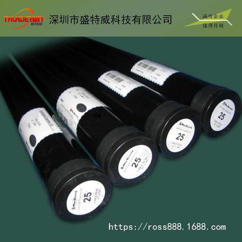 供应水菲林|销售水菲林|水菲林大量批发