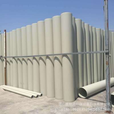 pp風管600 成型風管 塑料風管 處理廢氣連接管道