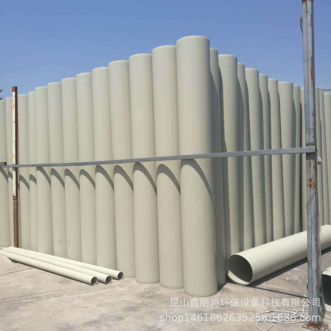 pp風管600 成型風管 塑料風管 處理廢氣連接管道