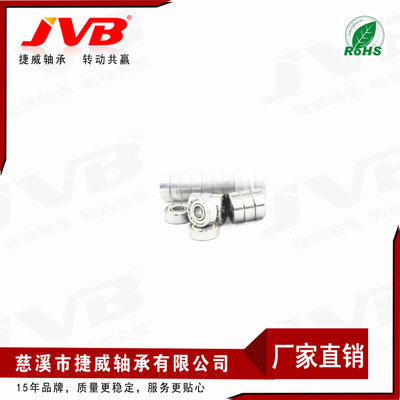 厂家供应696ZZ微型轴承 深钩球轴承 JVB轴承 现货供应|ms