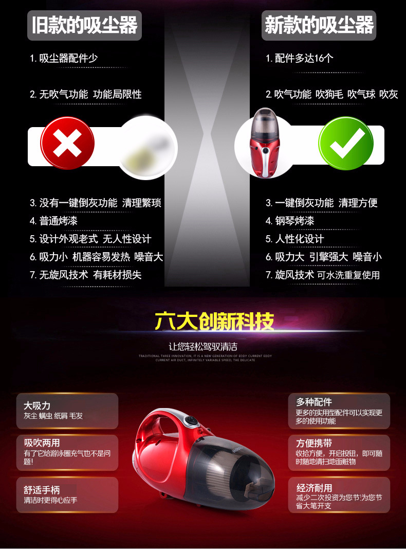 吸尘器_03.jpg
