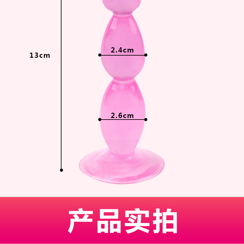新款肛塞详情页_11.jpg