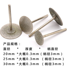 �����и��Ƭ ��ʯ��Ϟ�����������������3mm�� ɰ��Ƭ