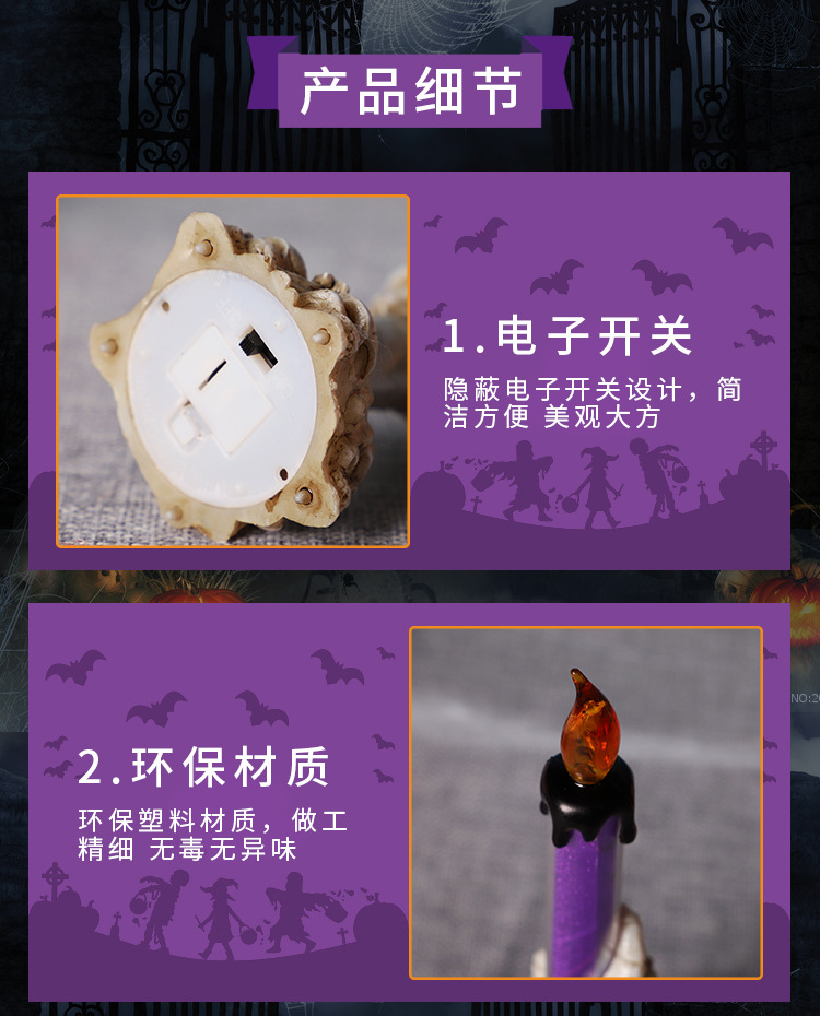 骷髅手蜡烛详情1_03