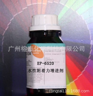 水性涂料用附着力增进剂耐盐雾耐水型硅烷改性聚合物EP-6520