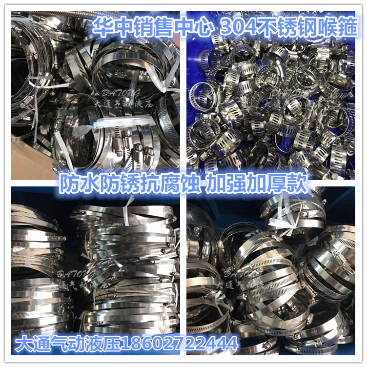 不锈钢卡箍喉抱箍 管卡扣快装美式管夹管煤气管固定