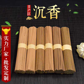 天然沉香线香散装批发 星洲安汶伊利安惠安芽庄厂家批发直销