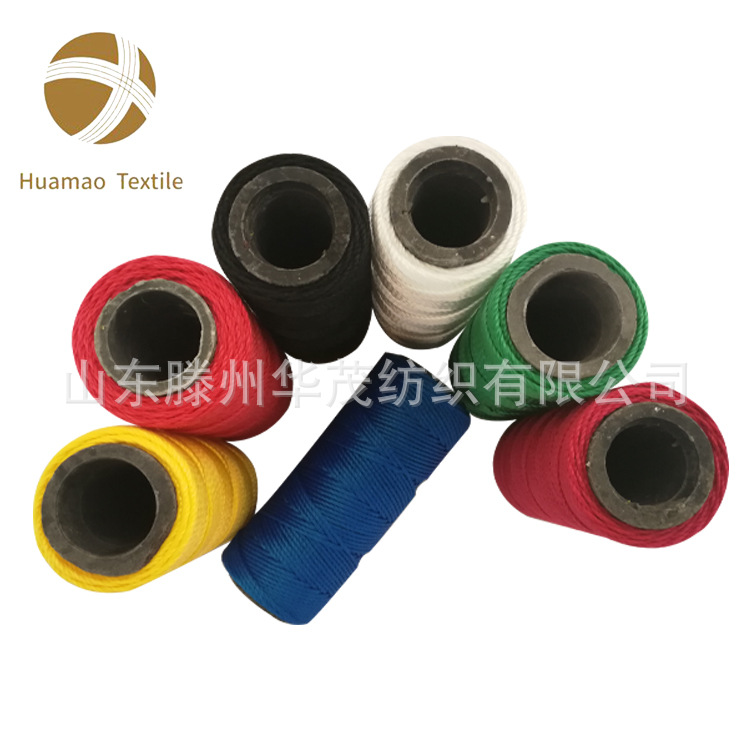 厂家供应华茂牌高强丙纶彩色  丙纶线 工程用丙纶线 高强丙纶丝