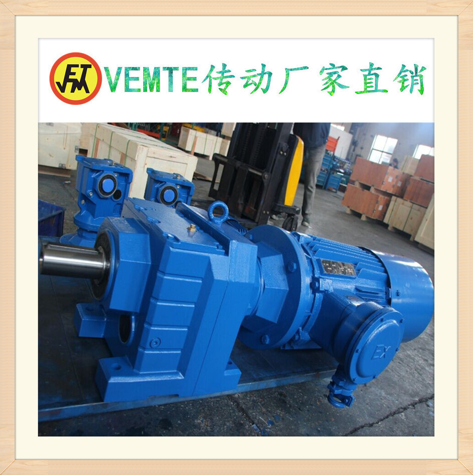 RF37DS80同轴齿轮减速电机 RXF37DT80 R37DT80 RX37DT80 RF37DT80