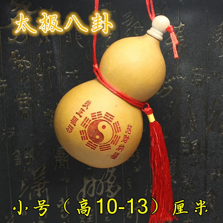 Baoyuan open-mouthed gourds car pendant Chinese knot small gourd home craft decoration ornament