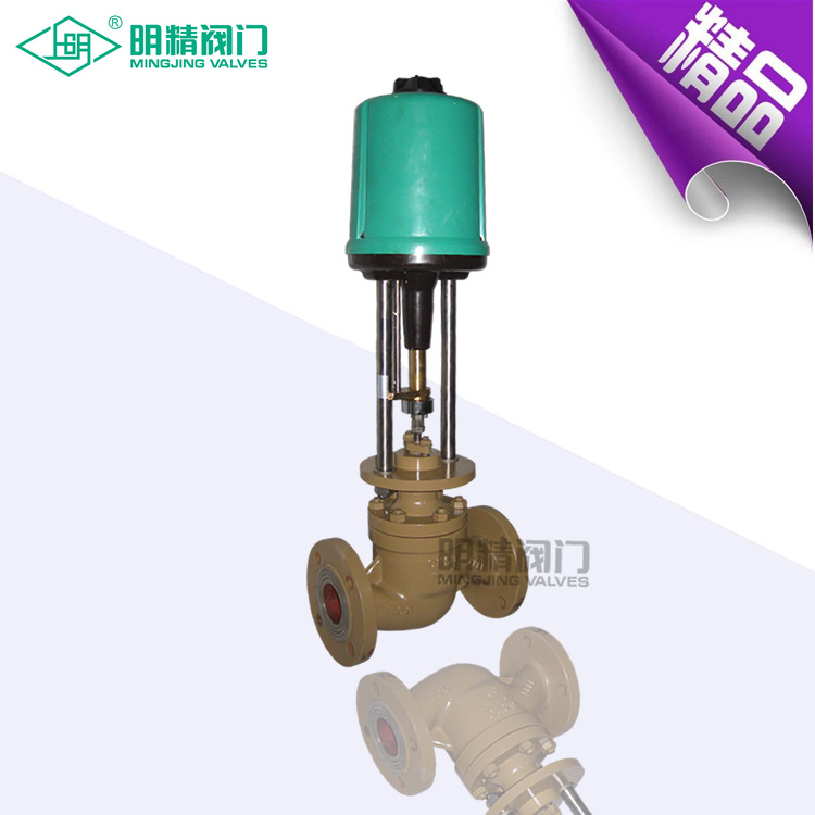 调节阀 ZDSJP(M)小型电子式电动单座（套筒）调节阀 机械部标准