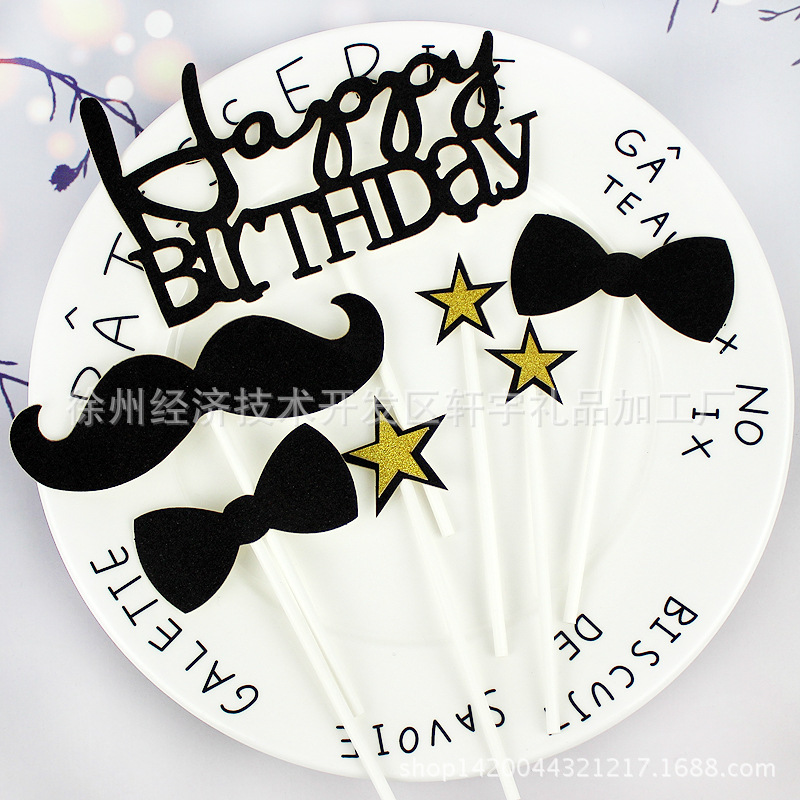 派对蛋糕装饰happybirthday胡子帽子星星父亲生日蛋糕插牌插旗 价格 厂家 哪里买 我有货 B 5yoho Cn