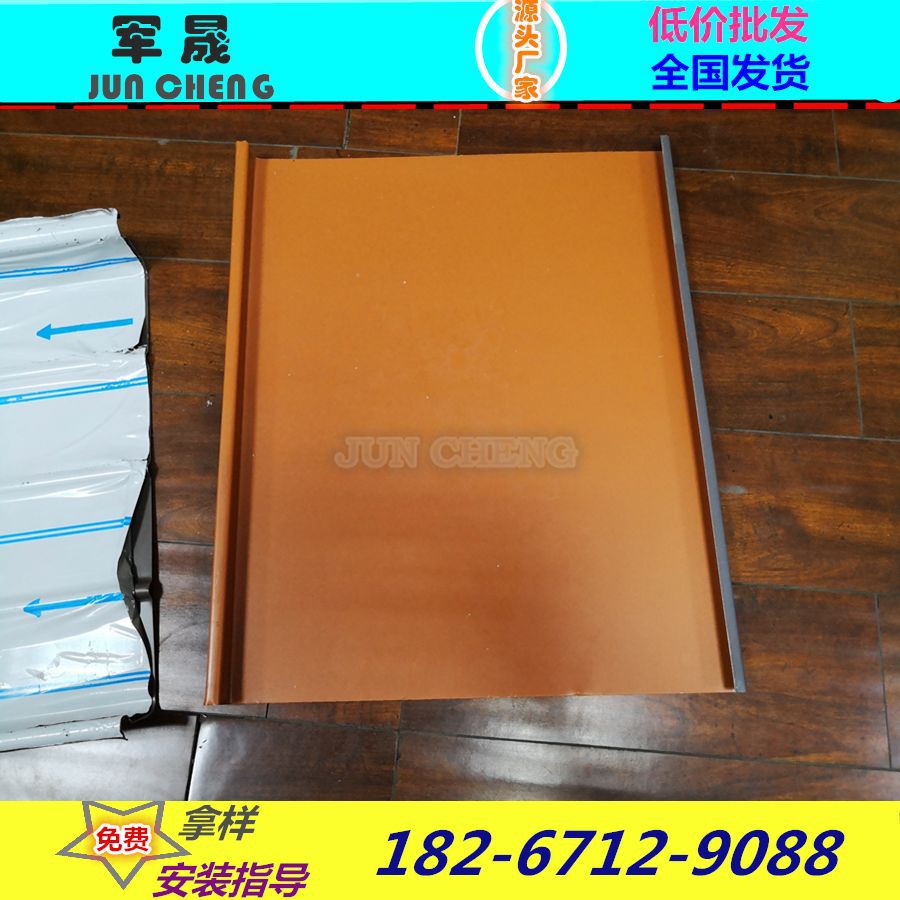 厂家供应 0.7mm 氟碳25-430剧院会所 铝镁锰矮立边屋面板