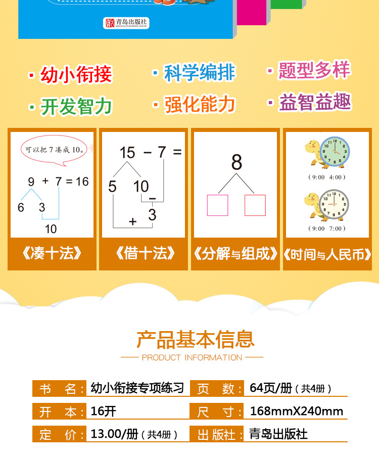 详情页_02.jpg