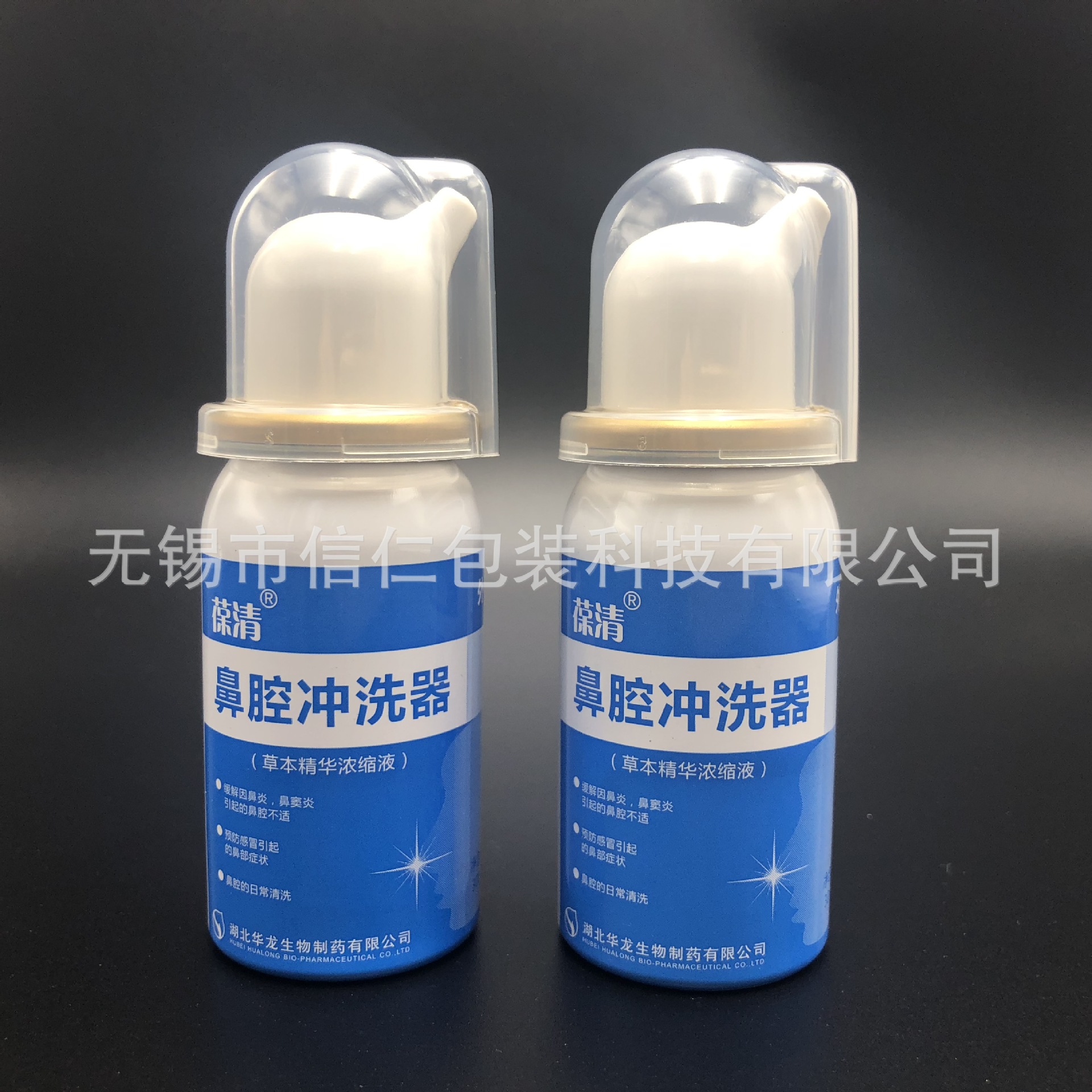 【铝罐喷雾气雾罐】各规格铝瓶|铝罐鼻腔护理喷雾剂加工定制