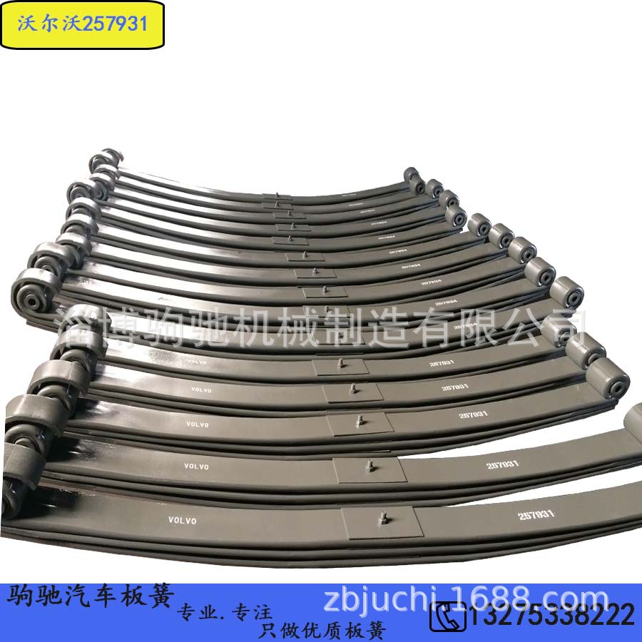 v沃尔沃257931and34